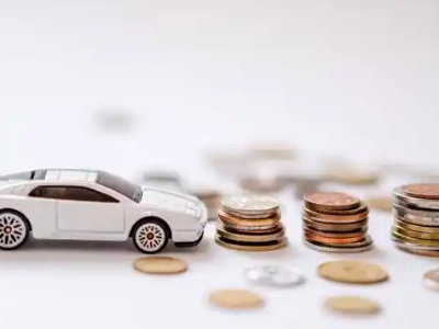 关于新民正规车贷办理不能忽视的几个问题