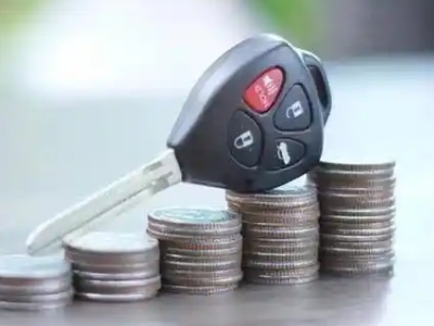 新民汽车抵押贷款需要些什么条件?