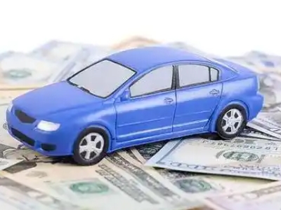 新民车抵贷不押车贷款行情