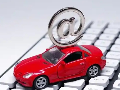 新民车辆抵押贷款利息高吗？最低的是哪个银行？